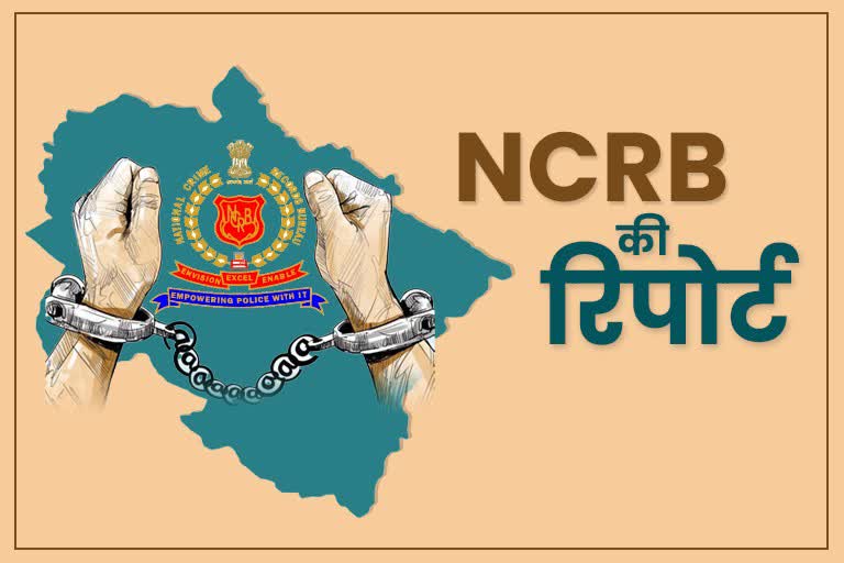 uttarakhand-in-ncrb-report-2020