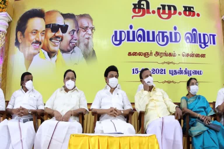 dmk-mupperum-vizha-stalin-speech