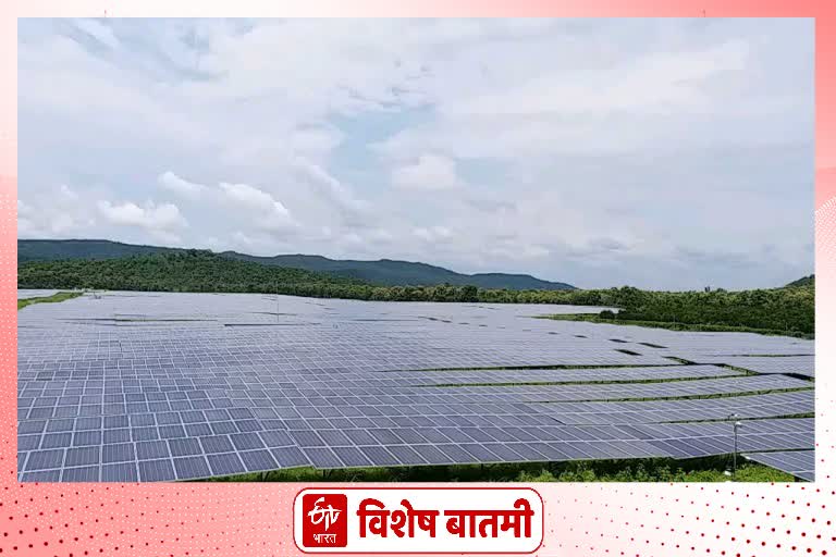 largest solar power project in Vidarbha set up at Gavhankund in Amravati
