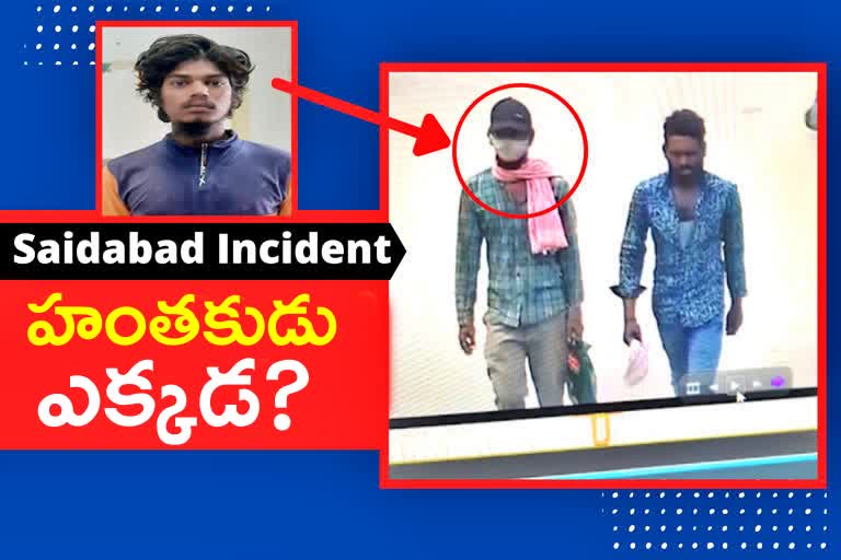 Saidabad Incident