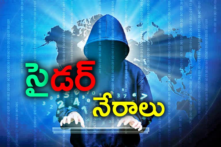 cyber crimes in Hyderabad