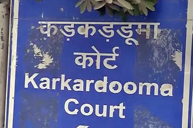 Karkardooma Court