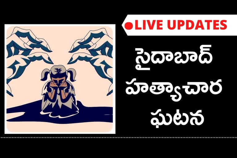 మంత్రుల సాయాన్ని తిరస్కరించిన బాలిక కుటుంబసభ్యులు