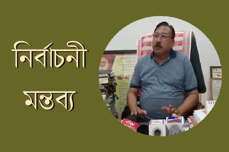 minister jogen mohan talks about sushanta borgohain