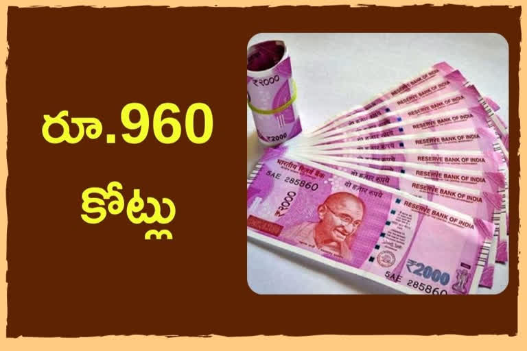 900 crore deposited in bank accounts