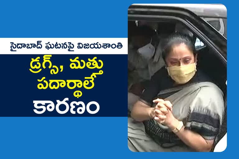 bjp-leader-vijayashanthi-visited-saidabad-incident-victims-family