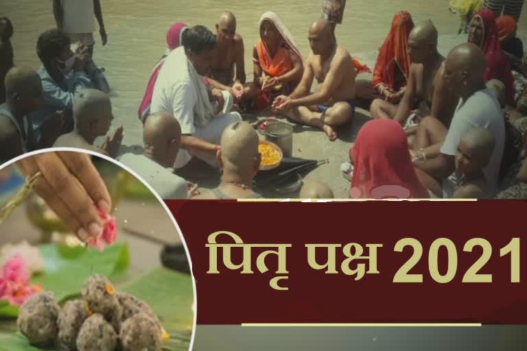 Pitru Paksha 2021