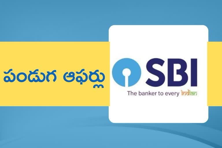 SBI Festive offers