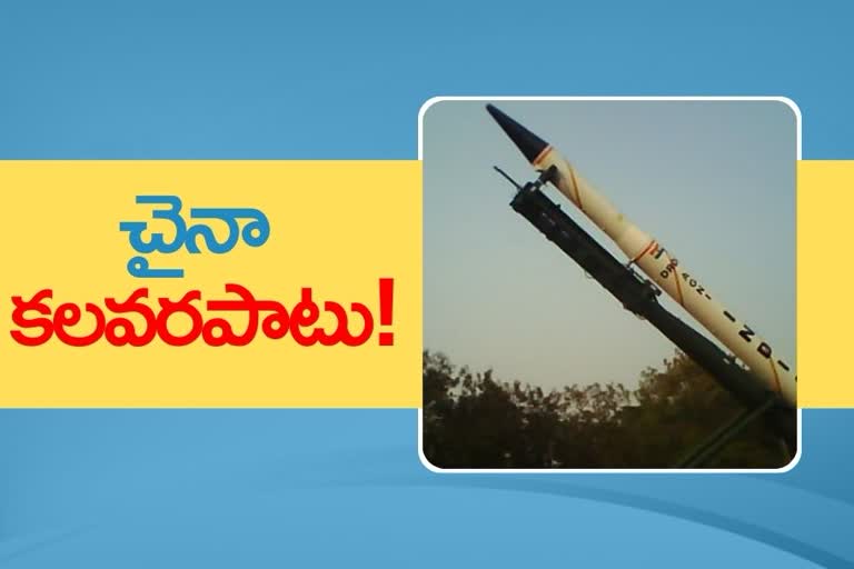 india ballistic missile