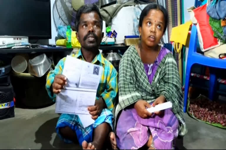 physically challenged couples  physically challenged couples demand  disabilities seek government help  government help  tamilnadu government  thoothukudi news  thoothukudi latest news  thoothukudi physically challenged couple  மாற்றுத்திறனாளி தம்பதியினர்  மாற்றுத்திறனாளி  அரசு உதவிக்காக அலையும் மாற்றுத்திறனாளி தம்பதியினர்  தூத்துக்குடி  தூத்துக்குடியில் அரசு உதவிக்காக அலையும் மாற்றுத்திறனாளி தம்பதியினர்  அரசு உதவி