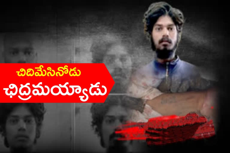 Saidabad Incident: చిన్నారిని చిదిమేసిన రాజు ఛిద్రమై'పోయాడు'