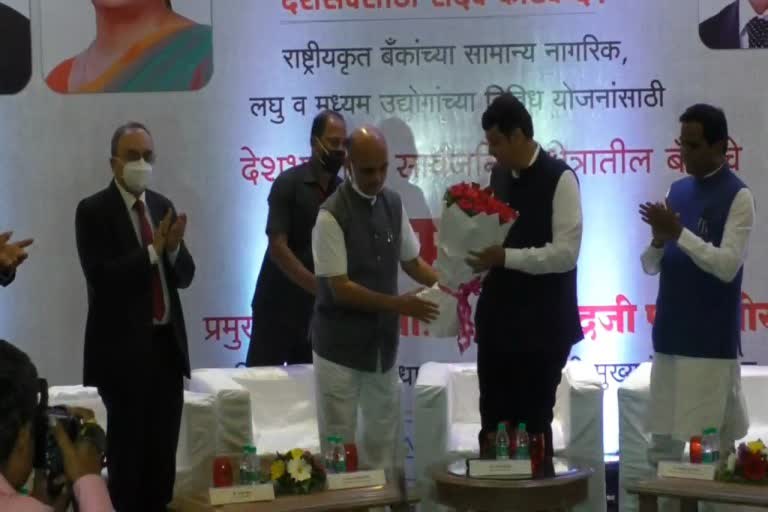 DEVENDRA FADNAVIS ON DEVELOPMENT IN NATIONAL BANK CONFERENCE IN AURANGABAD