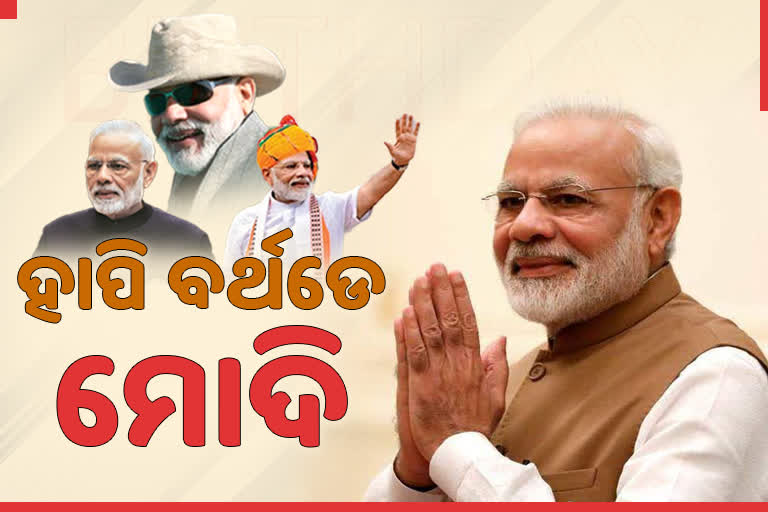 MODI @71: ସେବକରୁ ଜନନାୟକ