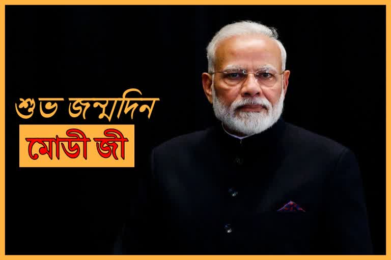 PM Modi birthday