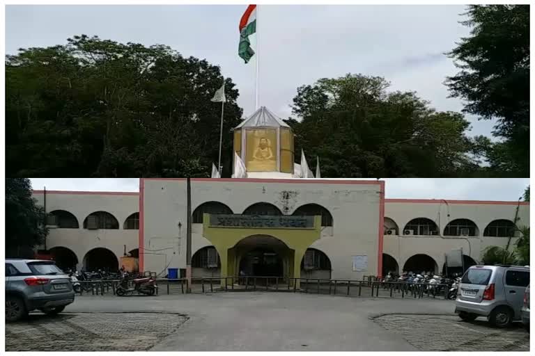 Guru Ghasidas Central University