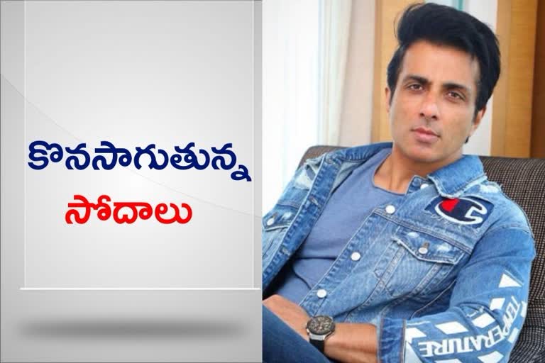 Sonu Sood: IT Surveys Continue for Third Day in Sonu Sood Premises