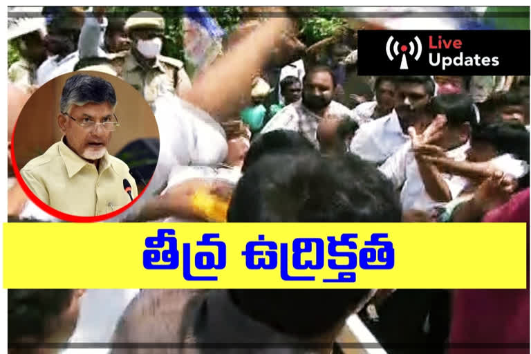 tdp, ysrcp leaders conflict before chandra babu house at undavalli