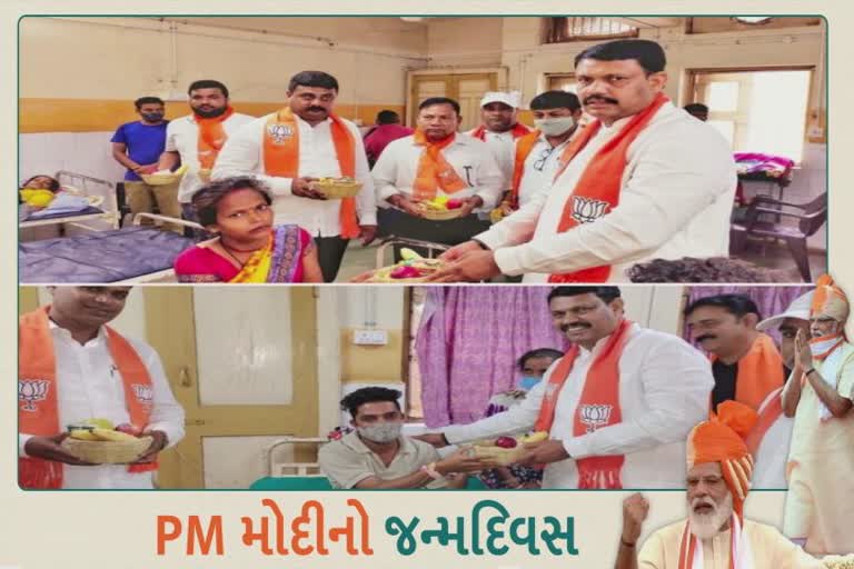 PM મોદીના જન્મદિવસ નિમિતે ગણપત વસાવાએ હોસ્પિટલમાં દાખલ દર્દીઓને ફ્રુટ વિતરણ કર્યું