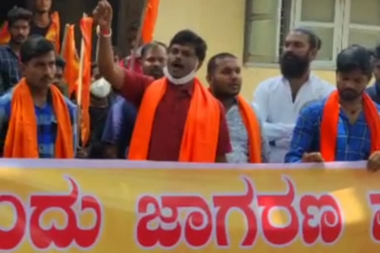 Hindu Jagarana Vedike protest in Davanagere