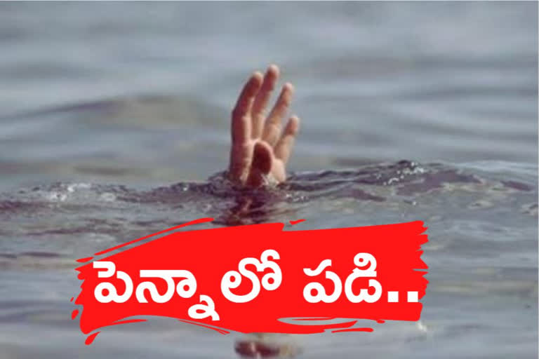 two children died drowned in  penna river at nellore