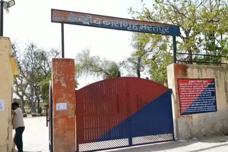 bharatpur sever jail