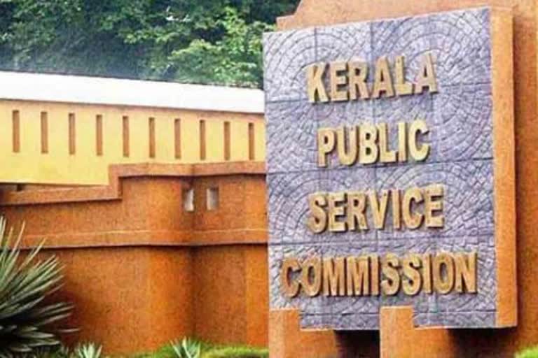 Eligibility list psc  10-ാം ക്ലാസ്‌തല പ്രാഥമിക പരീക്ഷ  പി.എസ്‌.സി  എൽ.ഡി ക്ലാർക്ക് തസ്തിക  Class 10 primary examination  തിരുവനന്തപുരം വാര്‍ത്ത  psc news