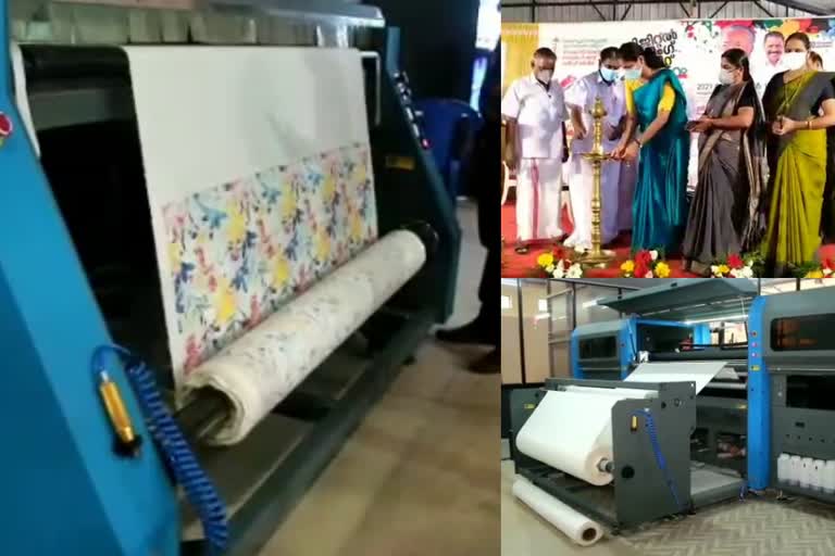 digital printing unit launched in nadukani  ഡിജിറ്റൽ പ്രിന്‍റിങ് യൂണിറ്റിന് നാടുകാണിയിൽ തുടക്കം  ഡിജിറ്റൽ പ്രിന്‍റിങ് യൂണിറ്റ്  ഡിജിറ്റൽ പ്രിന്‍റിങ് യൂണിറ്റ് തളിപ്പറമ്പ്  ഡിജിറ്റൽ പ്രിന്‍റിങ് യൂണിറ്റ് തളിപ്പറമ്പ് നാടുകാണി  ഡിജിറ്റൽ പ്രിന്‍റിങ് യൂണിറ്റ് നാടുകാണി  നാടുകാണി  digital printing unit  പി രാജീവ്‌  രാജീവ്‌  വ്യവസായ മന്ത്രി രാജീവ്‌  വ്യവസായ മന്ത്രി പി രാജീവ്‌  കണ്ണൂർ  പ്രിന്‍റിങ്  പ്രിന്‍റിങ്ങ്  ഡിജിറ്റൽ പ്രിന്‍റിങ്ങ് യൂണിറ്റ്  nadukani  digital printing unit in nadukani