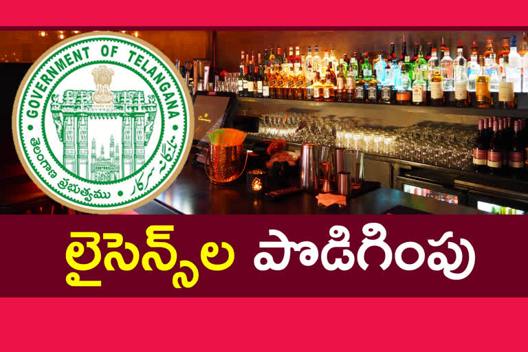 telangana government Extended Liquor shop license for one more month