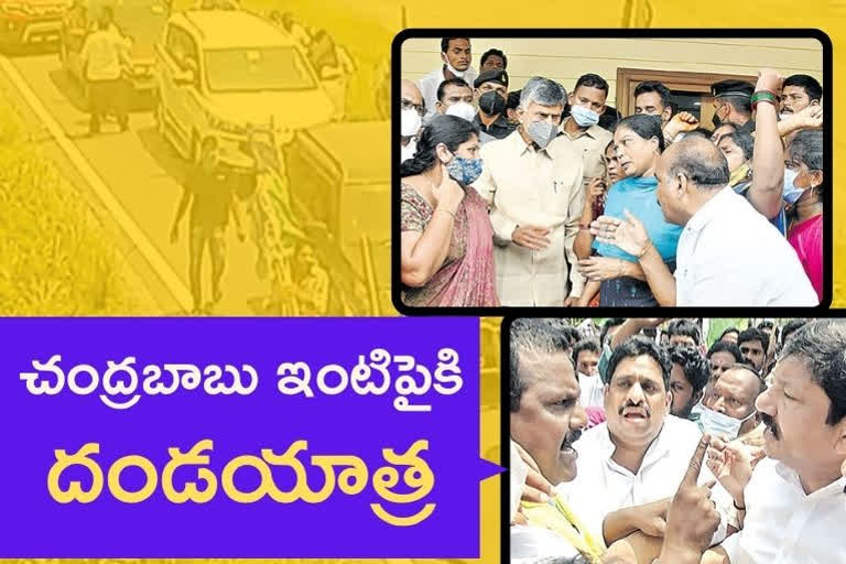 తెదేపా అధినేత ఇంటిపై దాడి యత్నం