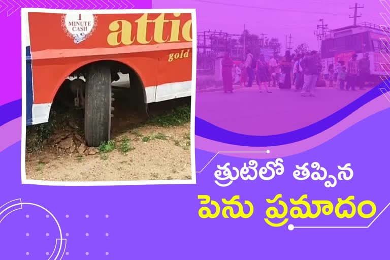 tsrtc bus out of controlled at thimmajipet mandal nagarkurnool district
