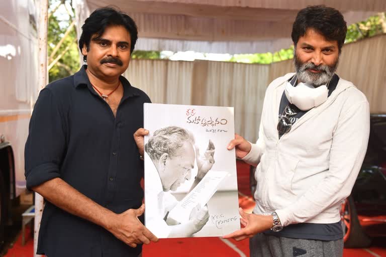 Pawan Kalyan Trivikram