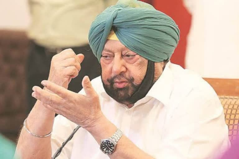 punjab cm resign