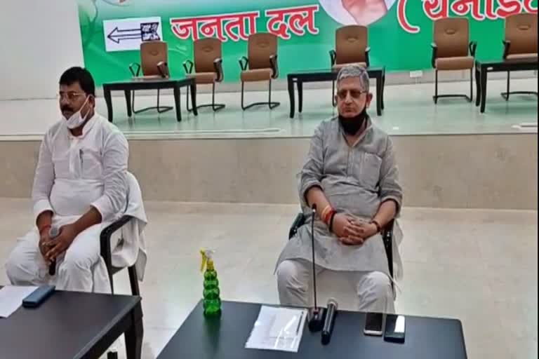 jdu meeting in patna