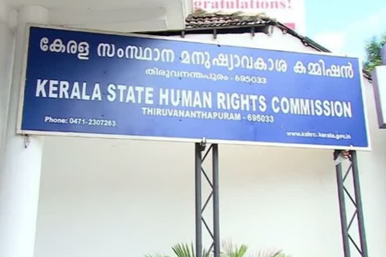 Human Rights Commission  woman refusing treatment  pregnant woman  Kerala health  ഗര്‍ഭിണിക്ക് ചികിത്സ നിഷേധിച്ചു  ചികിത്സാ പിഴവ്  മനുഷ്യാവകാശ കമ്മിഷന്‍  കൊല്ലം ജില്ലാ മെഡിക്കല്‍ ഓഫീസര്‍  വി.കെ. ബീനാകുമാരി