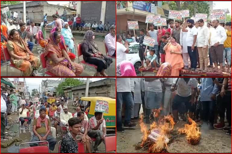 congress-water-satyagraha-on-problem-of-waterlogging-in-begampur-vard-delhi