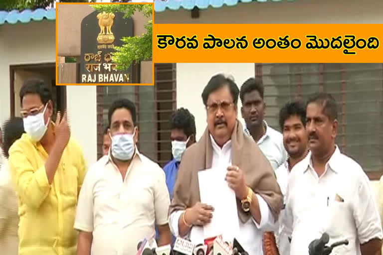 TDP LEADERS AT RAJ BHAVAN