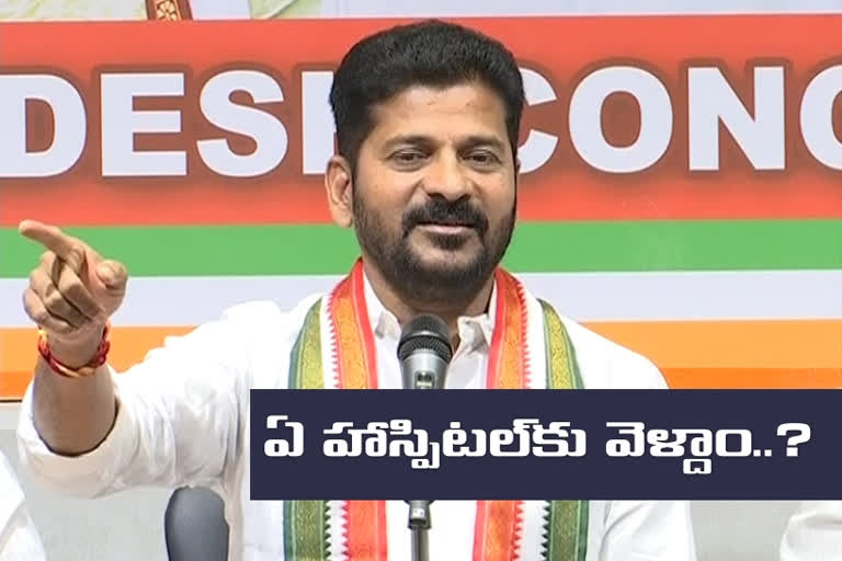 REVANTH REDDY