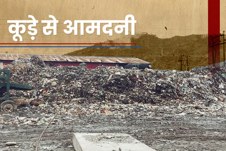 Srinagar garbage News