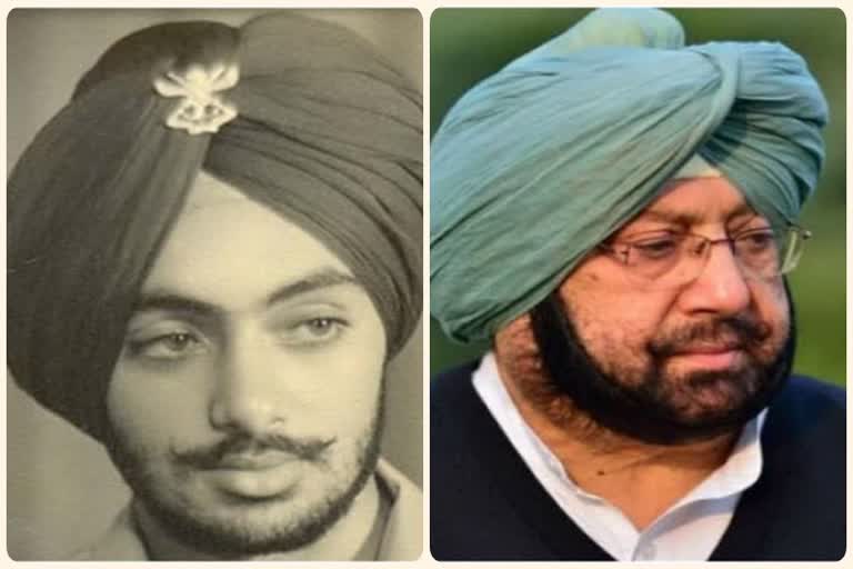 Amarinder