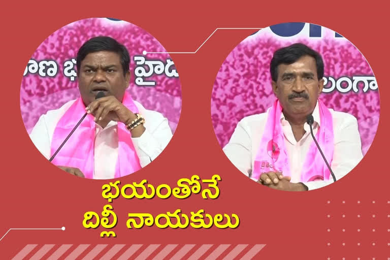 trs bhavan