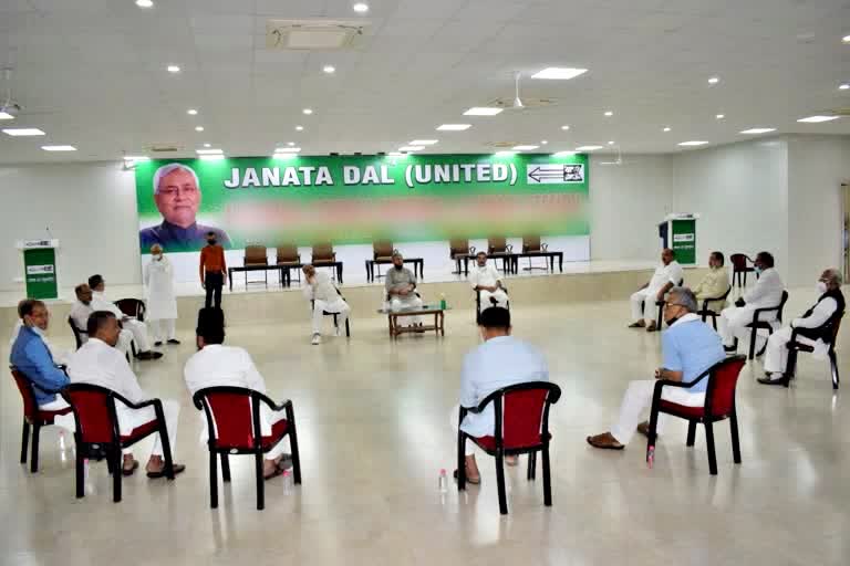 JDU divisional review meeting in Patna