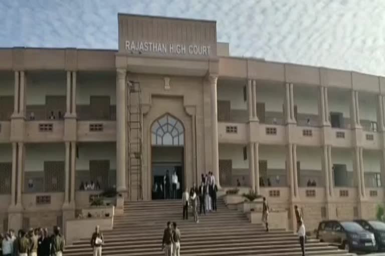राजस्थान उच्च न्यायालय, जन उपयोगी प्रावधान , Rajasthan High Court , public utility provision, revision petition ,jodhpur news