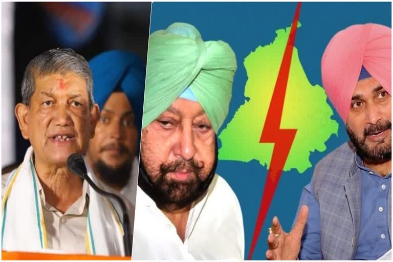 harish-rawat-proved-unsuccessful-in-stopping-factionalism-in-punjab-due-to-politics-of-uttarakhand