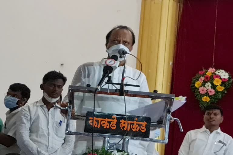 Deputy Chief Minister Ajit Pawar on Ethanol in baramati, pune