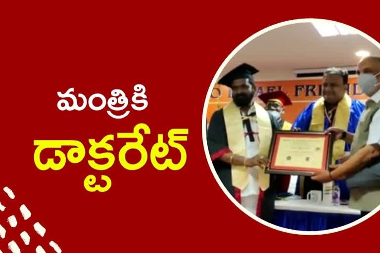 SRINIVAS GOUD: మంత్రి శ్రీనివాస్​గౌడ్​కు గౌరవ డాక్టరేట్ ప్రదానం