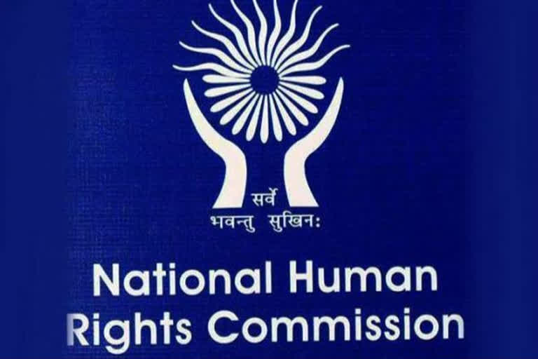 National Human Rights Commission‌