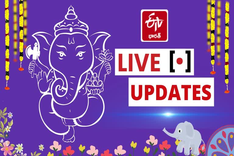 GANESH IMMERSION 2021 MINUTE TO MINUTE LIVE UPDATES