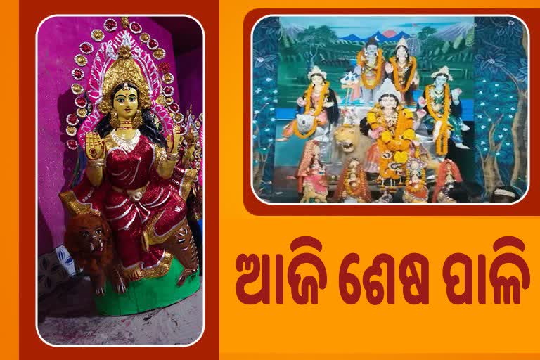 ଆଜି ଖୁଦୁରୁକୁଣୀ ଓଷାର ଶେଷ ପାଳି, ଭାଇପାଇଁ ବ୍ରତ ପାଳୁଛି ଭଉଣୀ