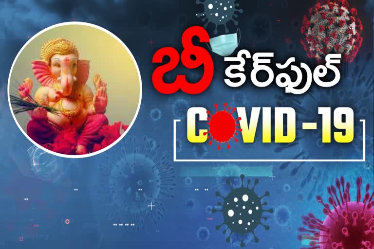 గణేశ్ నిమజ్జనం వేళ.. నిర్లక్ష్యం వద్దు