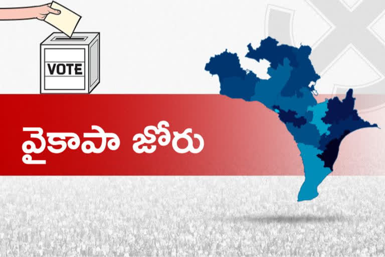 కృష్ణాజిల్లా పరిషత్ ఎన్నికల్లో వైకాపా జోరు